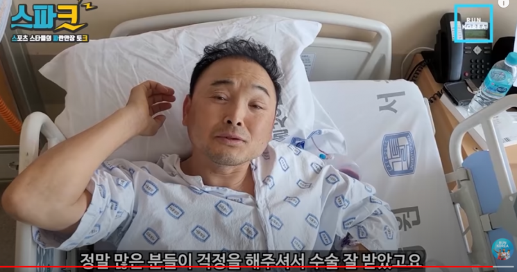 "봉주르 라이프~" '근육 이상증' 투병 이봉주, 수술 후 모습 첫 공개