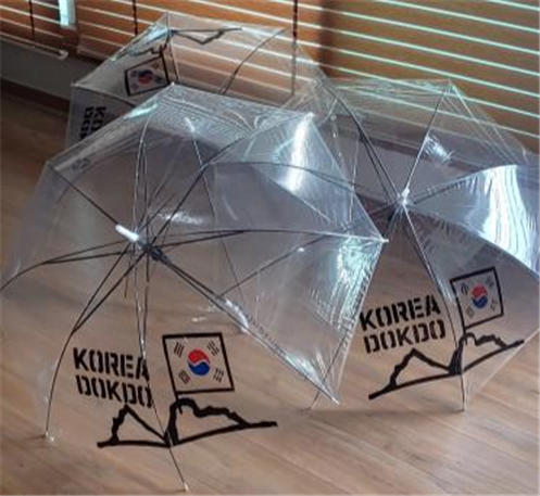 광주 서구자원봉사센터 ‘독도 양심우산 만들기’ 진행