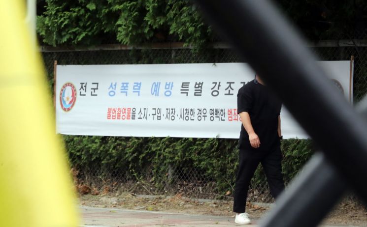 [이미지출처=연합뉴스]