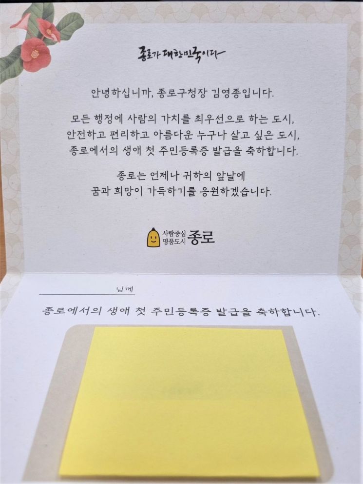 18~49세 백신 사전 예약 놓쳤다면 추가 예약하세요