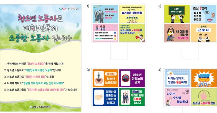 18~49세 백신 사전 예약 놓쳤다면 추가 예약하세요
