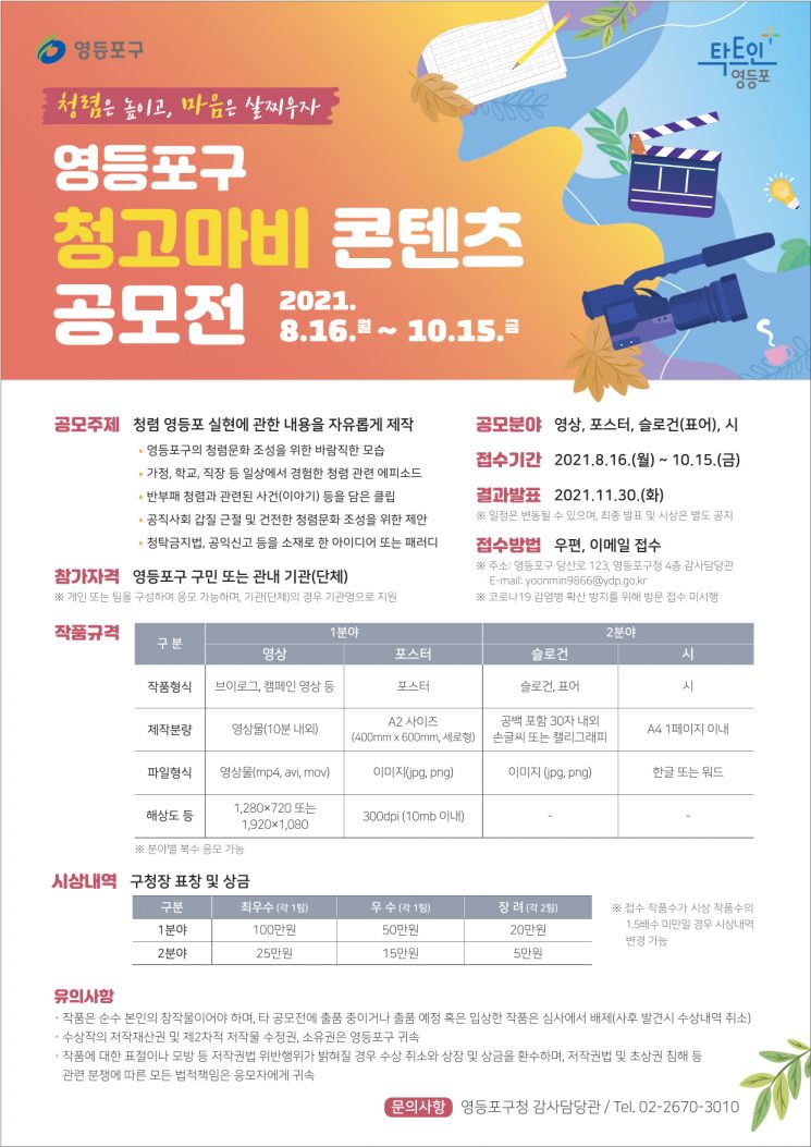 18~49세 백신 사전 예약 놓쳤다면 추가 예약하세요