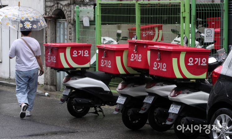 서울 시내의 한 요기요 매장 앞에 배달 오토바이가 주차돼 있다./김현민 기자 kimhyun81@