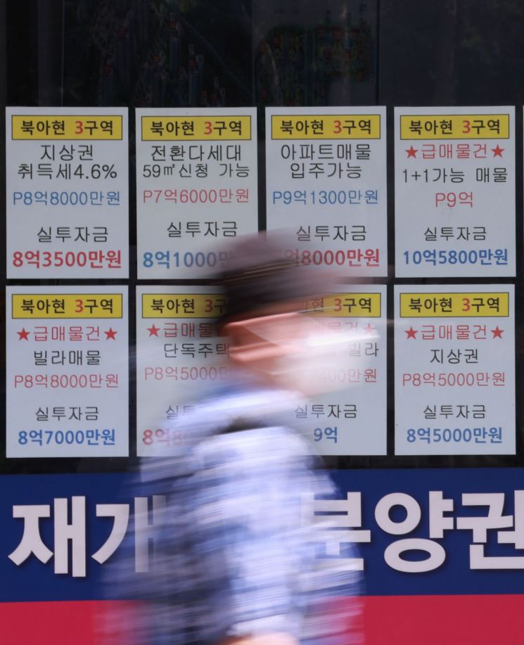 [이미지출처=연합뉴스]