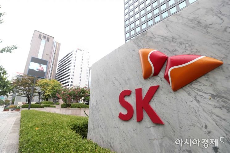 SK, 사모펀드와 부적절 거래 의혹 보도에 "불법 없었다"
