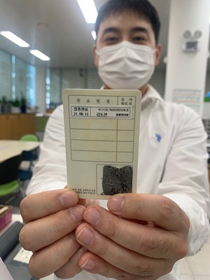 코로나19 예방접종을 완료한 주민을 대상으로 예방접종 스티커를 읍·면사무소에서 발급하고 있다. / ⓒ 아시아경제