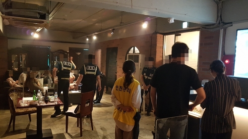 서초동 무허가 유흥주점 단속 현장