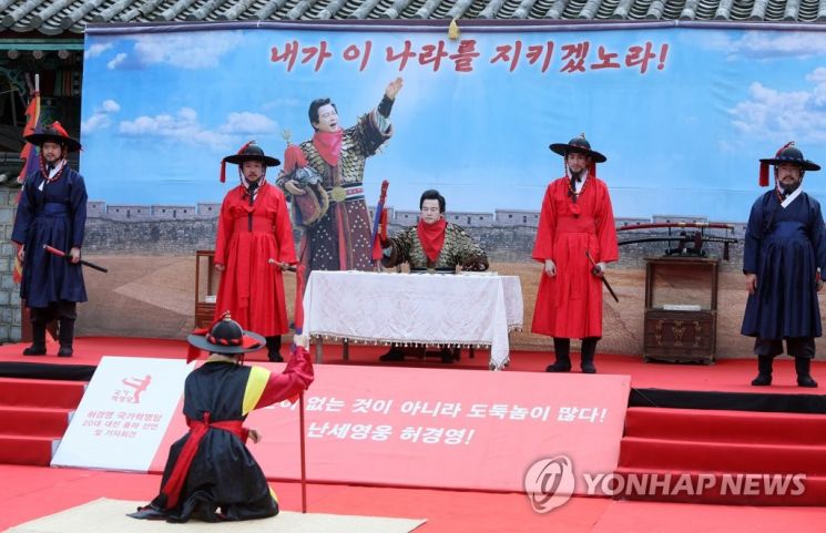 [이미지출처=연합뉴스]
