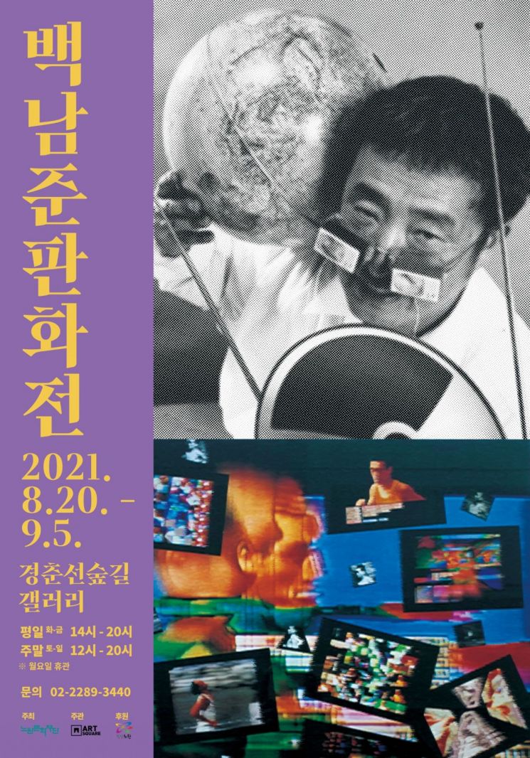 양천구 신정동 아파트 화재 관련 긴급 비상대책회의 개최 