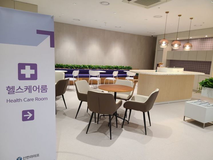 [데이터 시대 보험의 미래][르포]신한라이프, 오프라인 '헬스케어 서비스' 받아보니