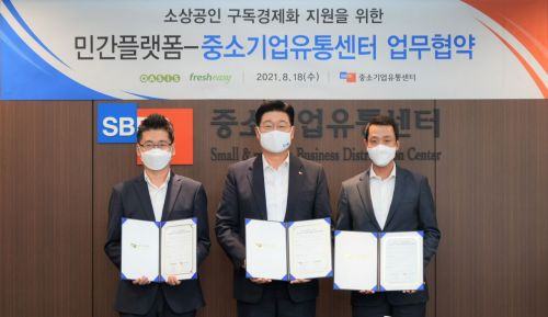 18일 서울시 양천구 중소기업유통센터에서 진행된 소상공인 구독 경제화 지원 업무협약식에서 참석자들이 기념사진을 찍고 있다. (왼쪽부터) 정진수 중소기업유통센터 대표와 정중교 프레시지 대표, 안준형 오아시스마켓 사장. 사진=프레시지