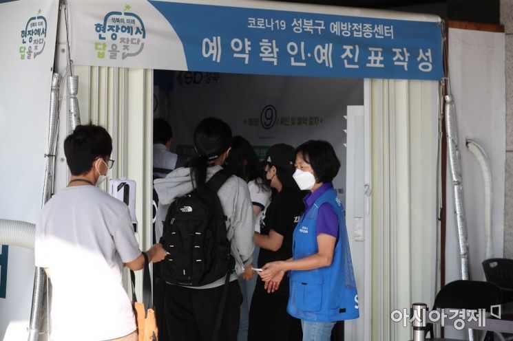 19일 서울 성북구 예방접종센터에서 시민들이 코로나19 백신을 맞기 위해 기다리고 있다. /문호남 기자 munonam@