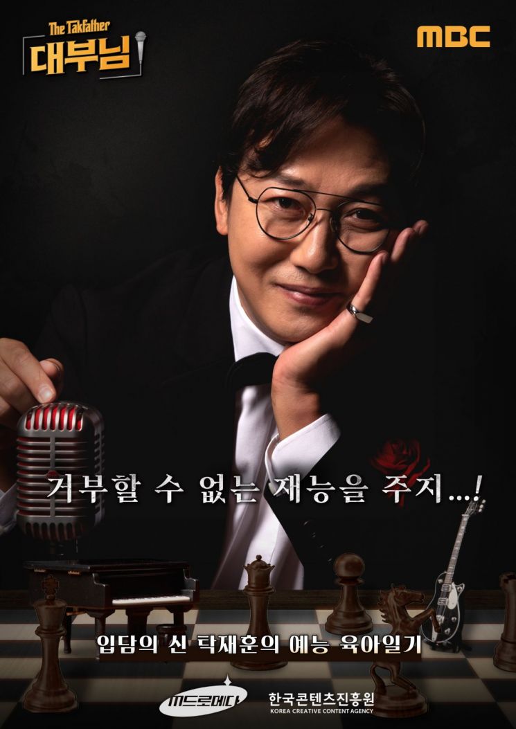 [뮤즈온①]팬데믹이 가로막은 대중음악 무대 잇는다