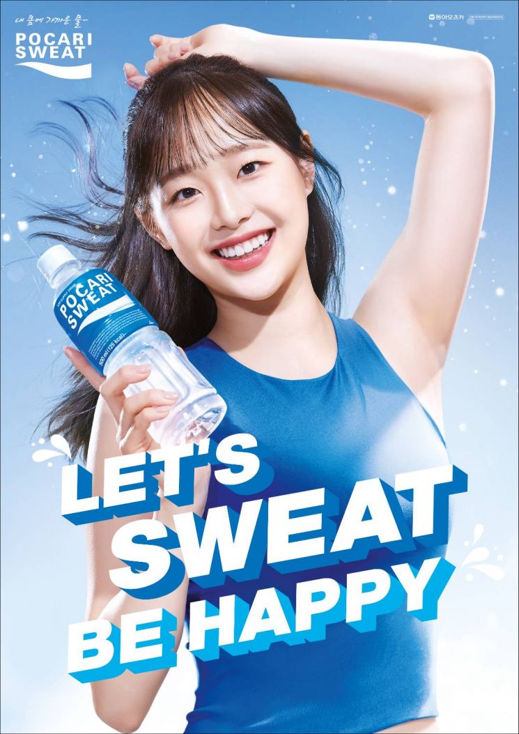 폭염에 날았다…포카리스웨트, 7월 매출 전년 대비 37%↑