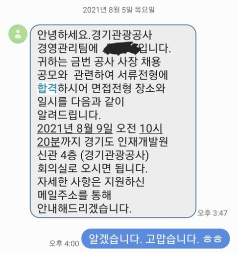 사진=황교익씨 페이스북 화면 캡처.