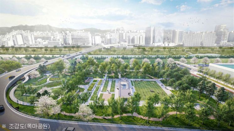 양천구, 신트리·목마공원 리모델링 현상설계 공모 당선작 선정