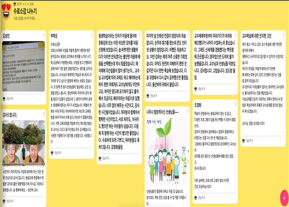 수료 소감문