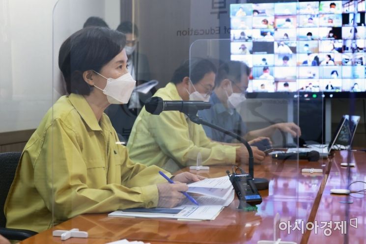 유은혜 부총리 겸 교육부 장관이 20일 정부서울청사에서 전국 176개 교육지원청 교육장들과 영상회의를 갖고 방역 조치 등을 당부했다.