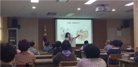 합천군, 노인대학생 양성평등 의식 함양교육 진행