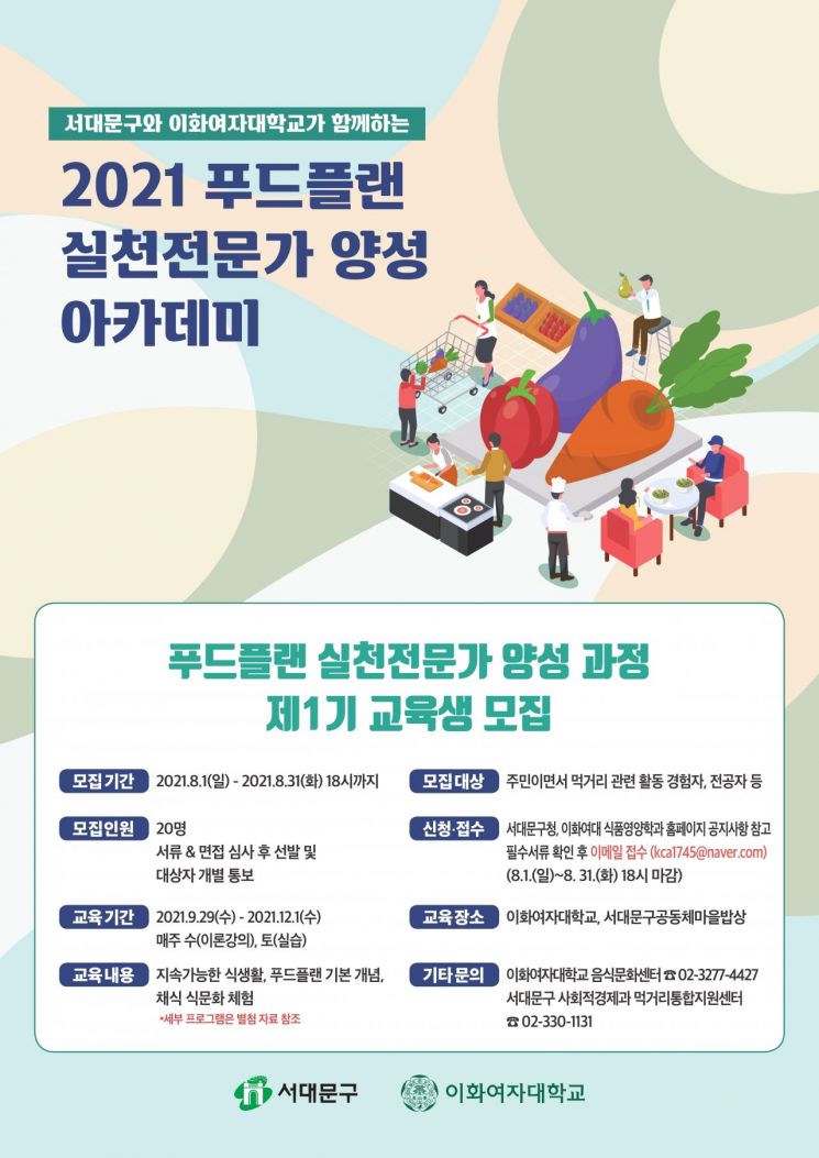 “사진으로 ‘한복 추억’ 나눠요”…종로구 '한복사진 공모전' 개최 
