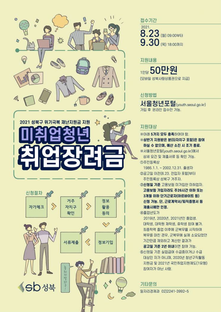 “사진으로 ‘한복 추억’ 나눠요”…종로구 '한복사진 공모전' 개최 