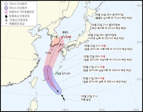 제12호 태풍 '오마이스' 예상 이동경로. 사진제공=기상청