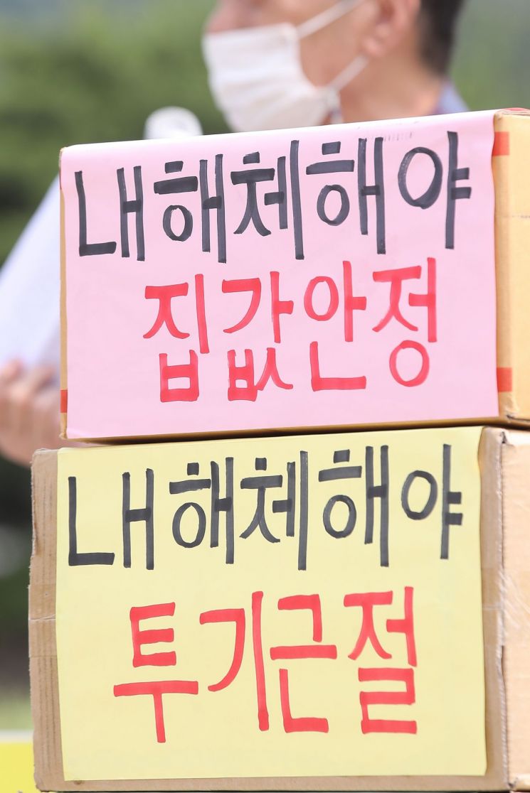 [이미지출처=연합뉴스]