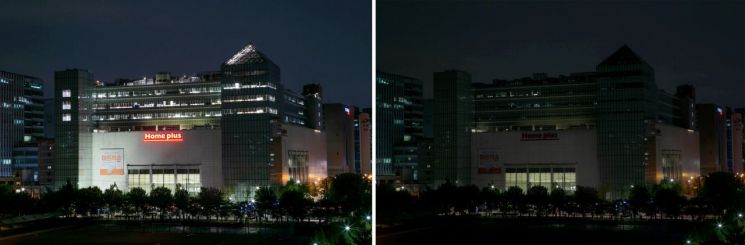 [포토] 홈플러스, "에너지 절약 실천에 앞장" … 조명 소등행사