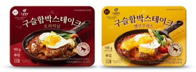 사진=신세계푸드
