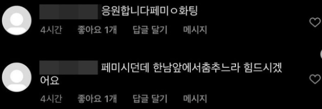 일부 누리꾼들은 하지원이 '숏컷' 헤어스타일을 했다는 이유로 비난을 쏟아냈다. / 사진=하지원 인스타그램 캡처