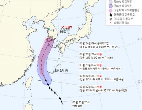 제12호 태풍 '오마이스' 예상 이동 경로. 사진=광주지방기상청 제공