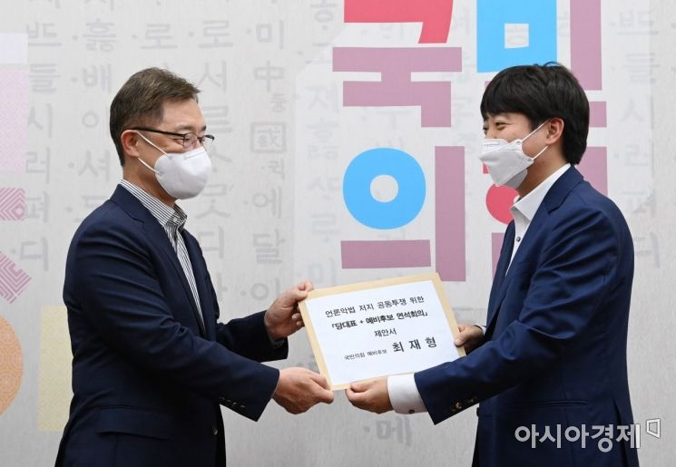 최재형 국민의힘 대선예비후보가 23일 국회 당대표실에서 언론악법 저지공동투쟁을 위한 ‘당대표-대선예비후보 연석회의’ 제안서를 이준석 대표에게 전달하고 있다./윤동주 기자 doso7@
