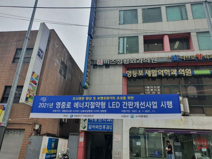 성동구 ‘2022학년도 수시대비 대학 토크 콘서트’ 개최 
