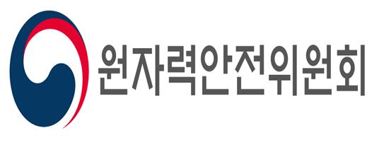 원안위, 정기검사 실시 '신고리3호기' 임계허용
