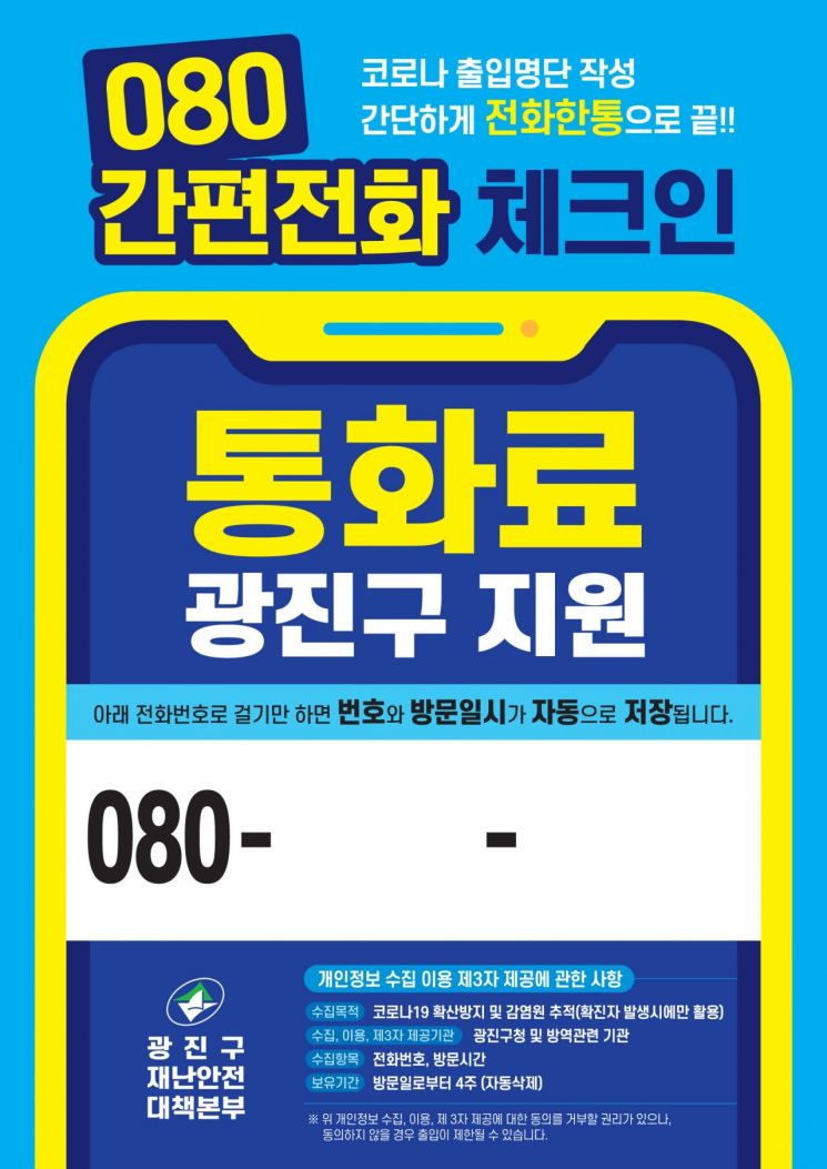 성동구 ‘2022학년도 수시대비 대학 토크 콘서트’ 개최 