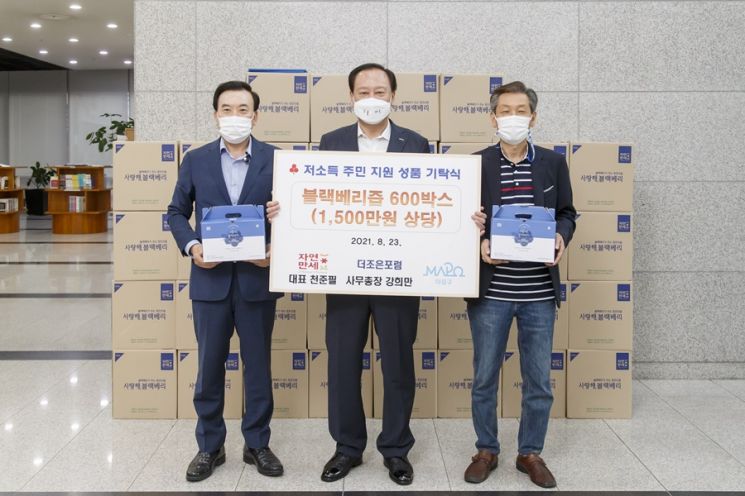 [포토]김수영 양천구청장 '정원도시, 양천을 꿈꾸며! 생각마당 포럼' 참석