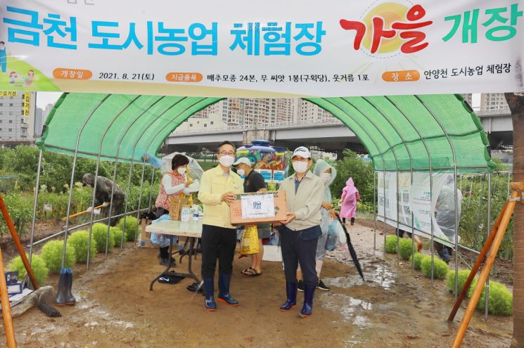 [포토]김수영 양천구청장 '정원도시, 양천을 꿈꾸며! 생각마당 포럼' 참석