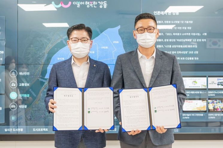 [포토]김수영 양천구청장 '정원도시, 양천을 꿈꾸며! 생각마당 포럼' 참석