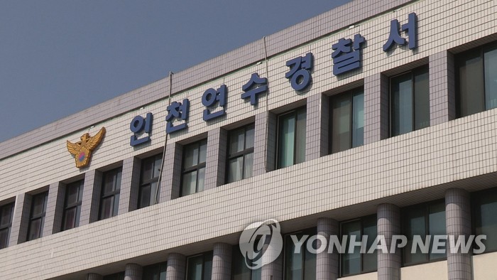 "떡볶이·김밥 억지로 먹여"… 인천 복지시설서 20대 장애인 사망