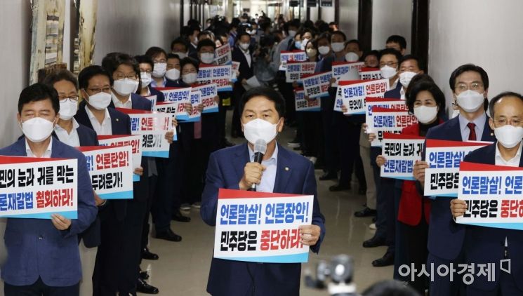 [포토] 언론중재법 비난하는 김기현 원내대표