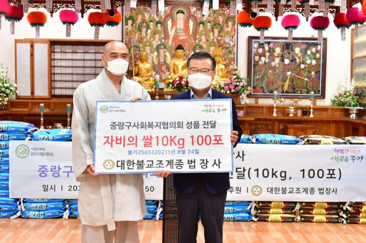 [포토]김영종 종로구청장  ‘지속가능발전목표와 행복 국제심포지엄' 참석
