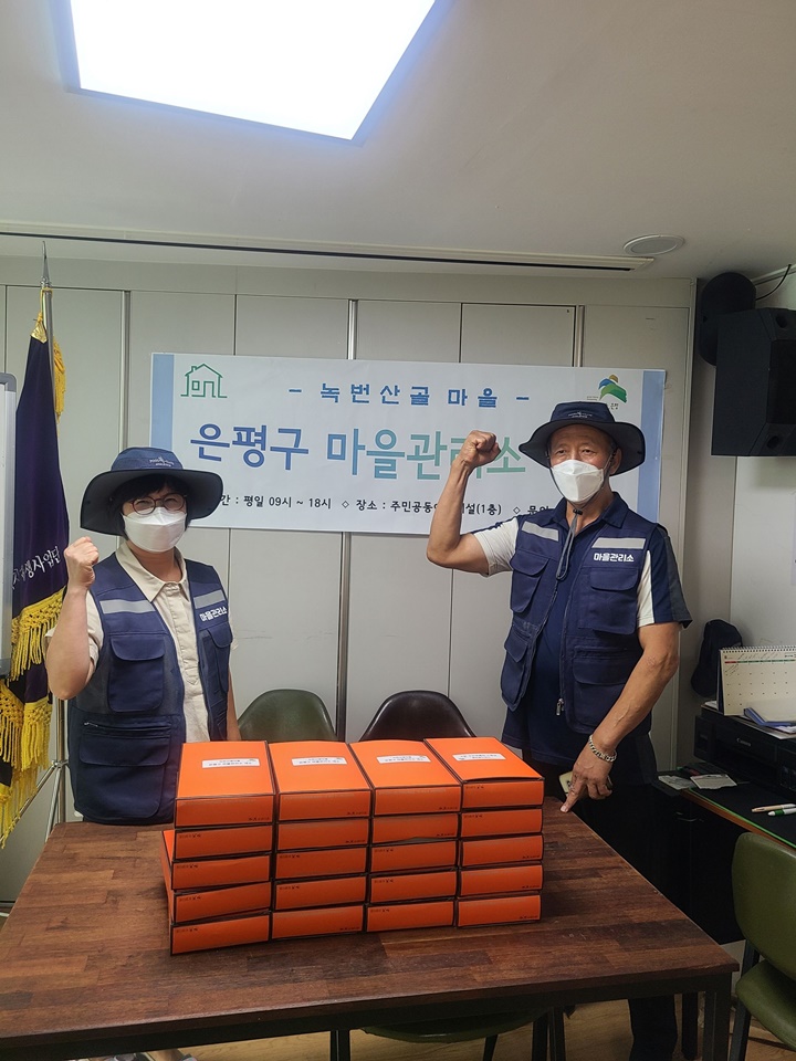 양천구 목동 파리공원 리노베이션 착공 