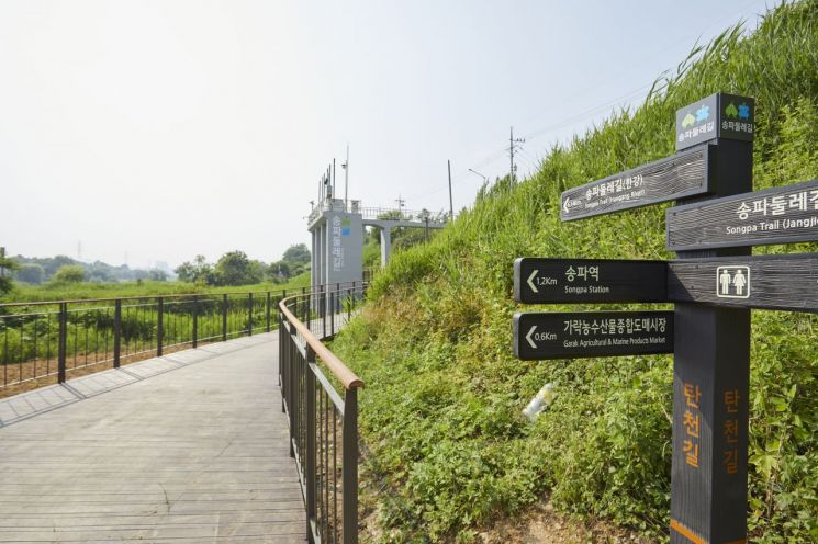  송파둘레길 탄천길 공공와이파이존 등 편의시설 보강