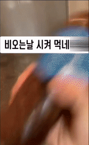 "비 오는 날 시켜먹네 XX" 콜라 흔들어 배달한 라이더
