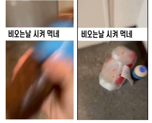 "비 오는 날 시켜먹네 XX" 콜라 흔들어 배달한 라이더