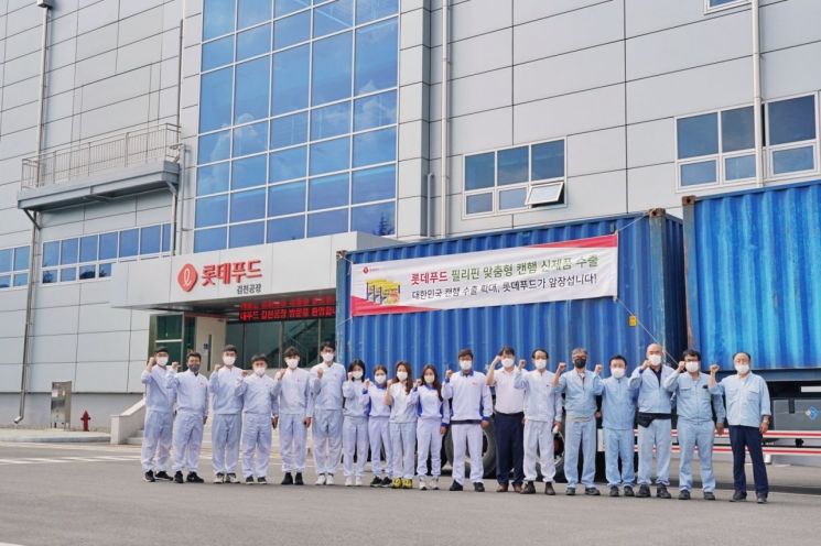 롯데푸드, 돼지열병으로 막힌 필리핀 캔햄 수출 재개