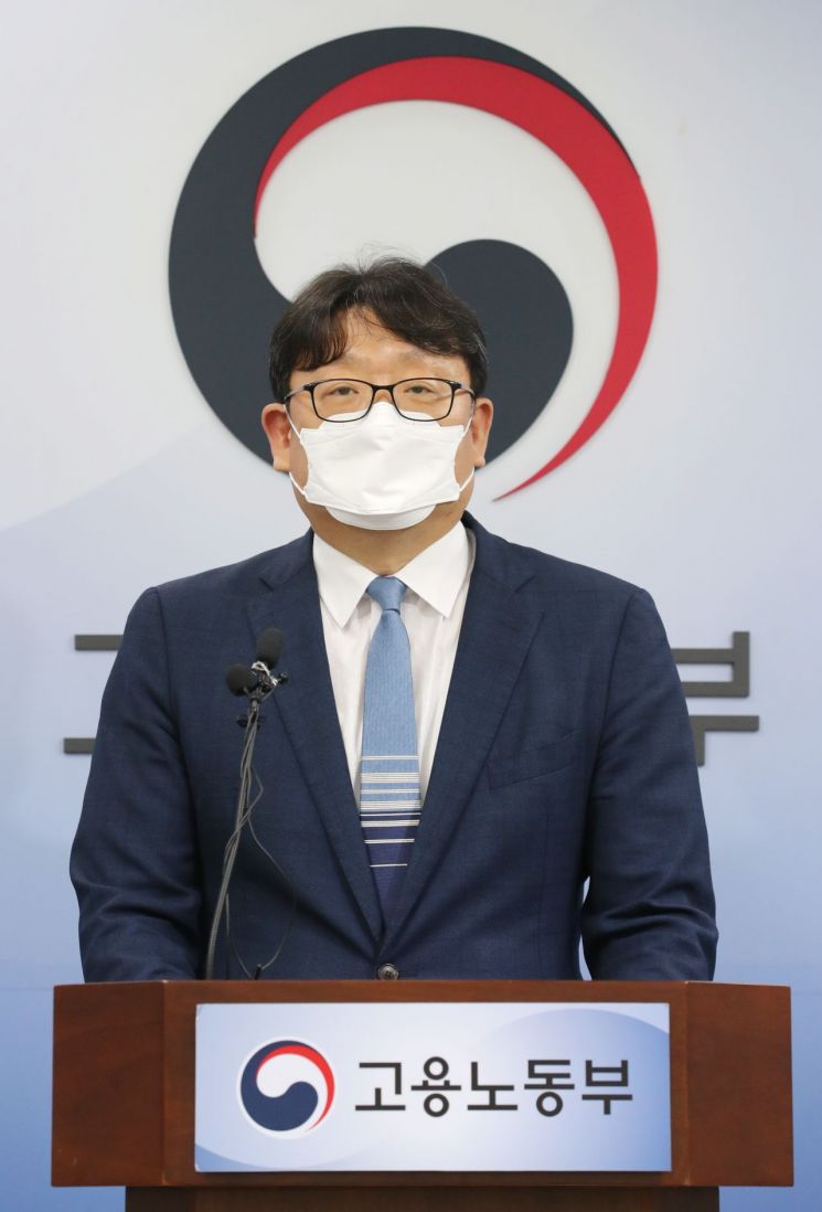권기섭 고용노동부 산업안전보건본부장.(이미지 출처=연합뉴스)