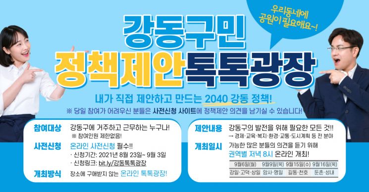 금천구, 총 25억 규모 중소기업육성기금 융자지원