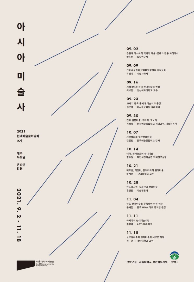 금천구, 총 25억 규모 중소기업육성기금 융자지원