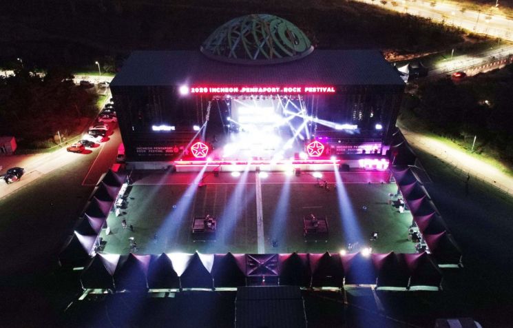 인천 펜타포트 락페, 올해도 온라인으로 열린다…1차 라인업 발표